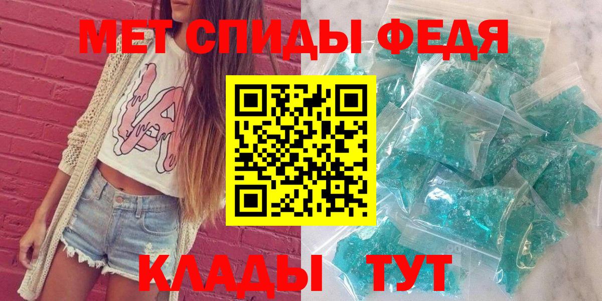 Амфетамин Розовый Магнитогорск