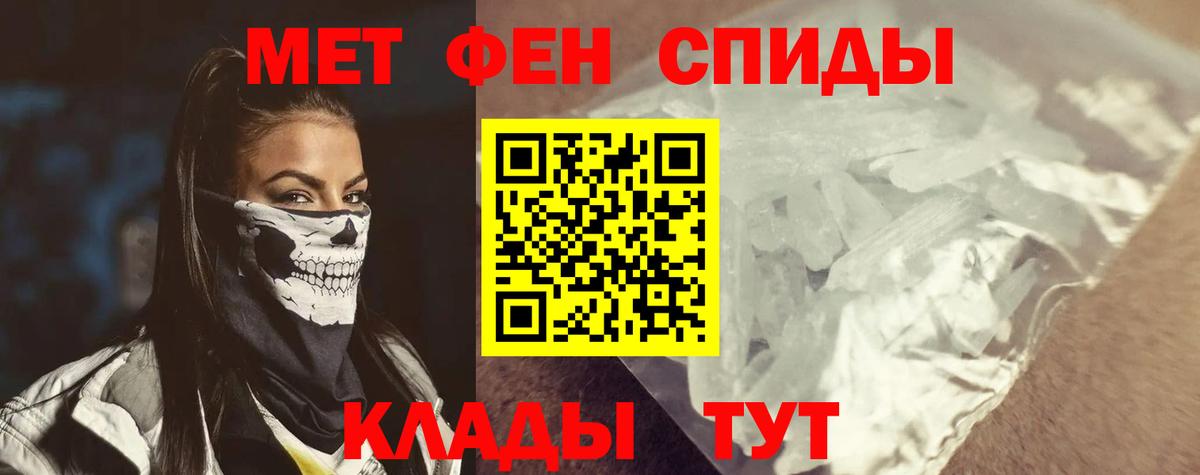 АМФЕТАМИН  Amphetamine Розовый  Вход с VPN  Магнитогорск  АМФ 