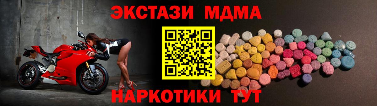 ЭКСТАЗИ  Вход с VPN  Магнитогорск  Ecstasy Punisher 