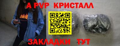 дживик Уссурийск
