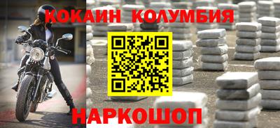 наркотики Усть-Илимск