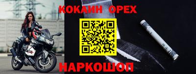 наркотики Усть-Илимск