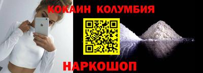 ешки Усть-Джегута