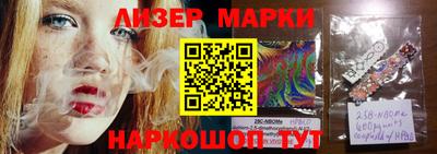 наркотики Усть-Илимск