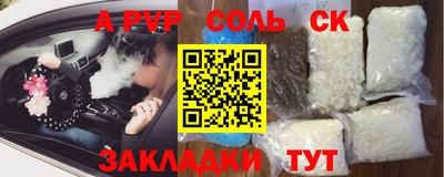 ешки Усть-Джегута
