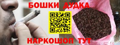 ешки Усть-Джегута