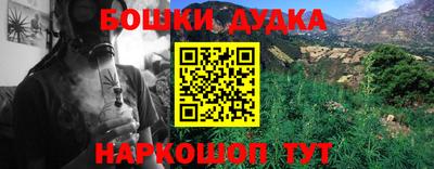 наркотики Усть-Илимск