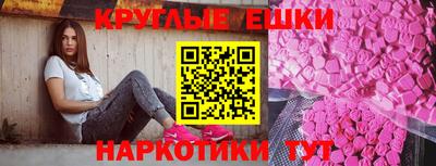 ешки Усть-Джегута