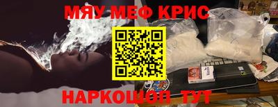 соль курить ск Тула