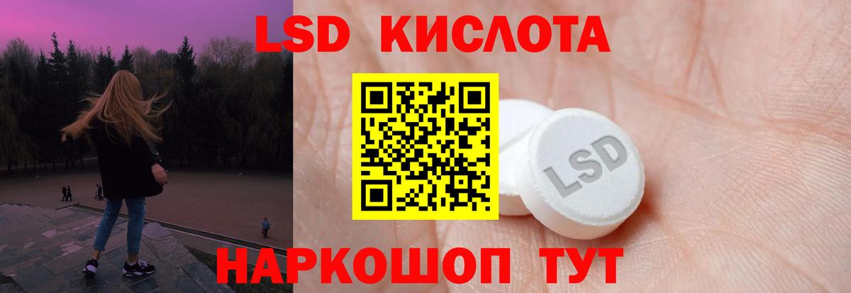 ЛСД экстази ecstasy  Вход с VPN  Лсд 25 экстази кислота  Магнитогорск 