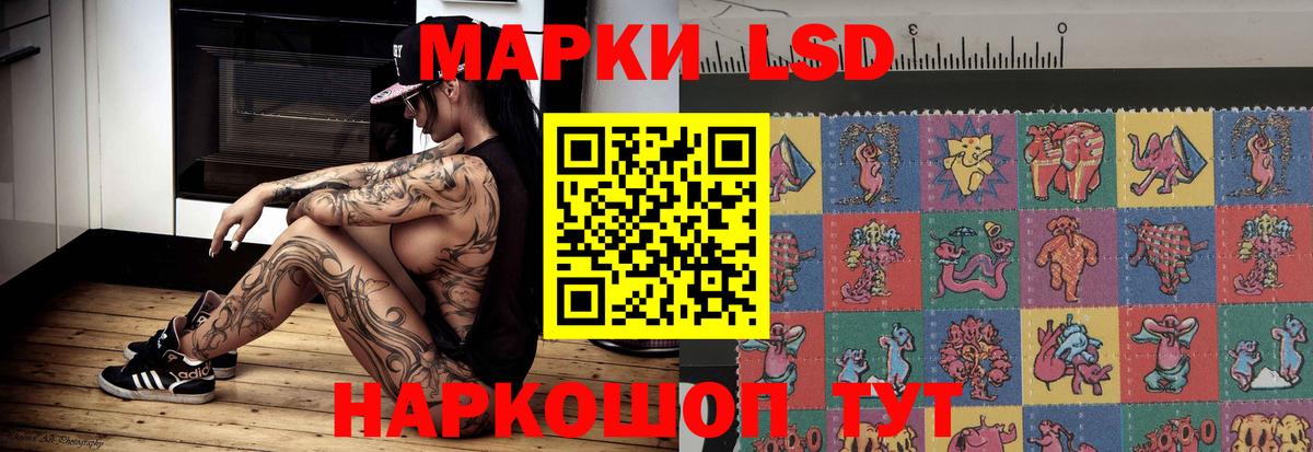 Лсд 25 экстази кислота Магнитогорск