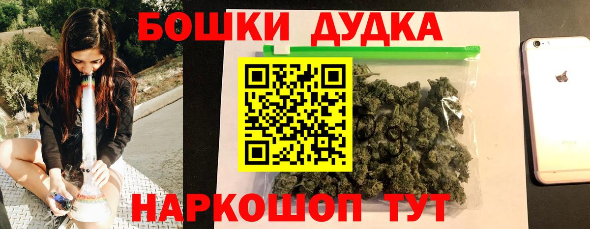 Каннабис OG Kush Магнитогорск