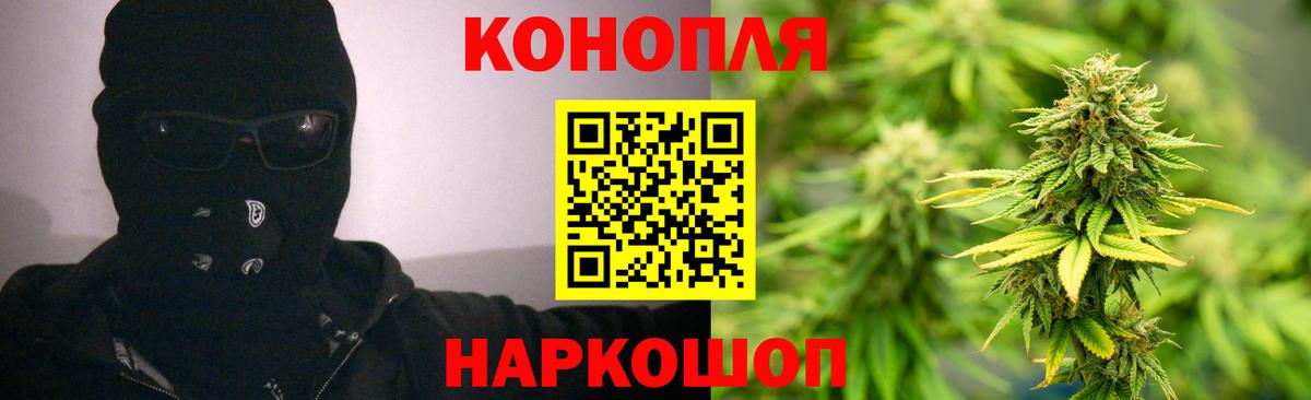 Магнитогорск  Вход с VPN  Гашиш  Меф кристаллы  ГАШИШ  КОКАИН 